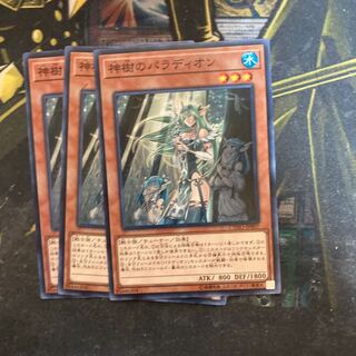 マドレース5398神樹のパラディオン ノーマル