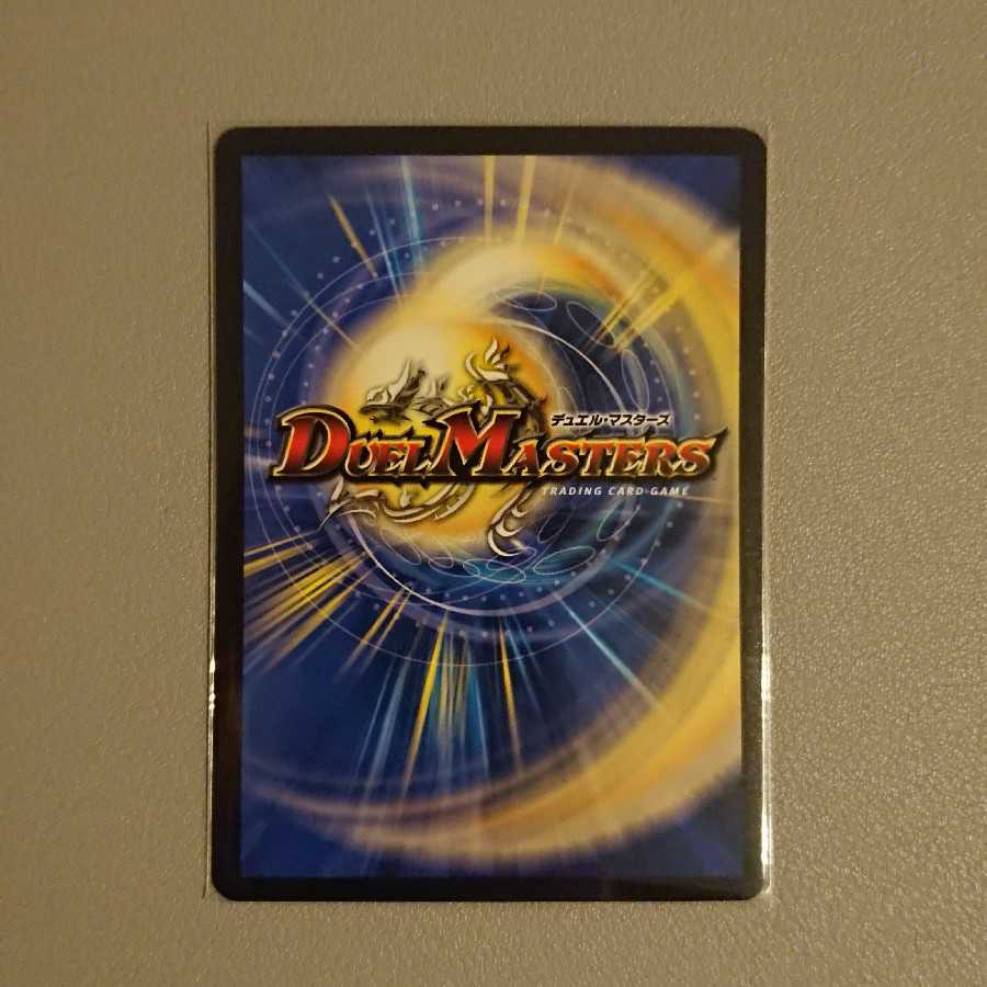 SSS級天災 デッドダムド(20thSPレア仕様)