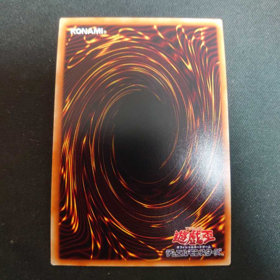 幻影騎士団ラスティ・バルディッシュ シークレットレア