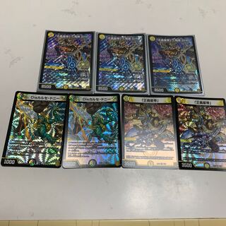 「正義星帝」 <鬼羅.Star> セット  煇羅×4