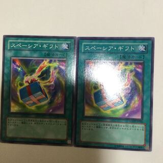 スペーシア・ギフト　２枚