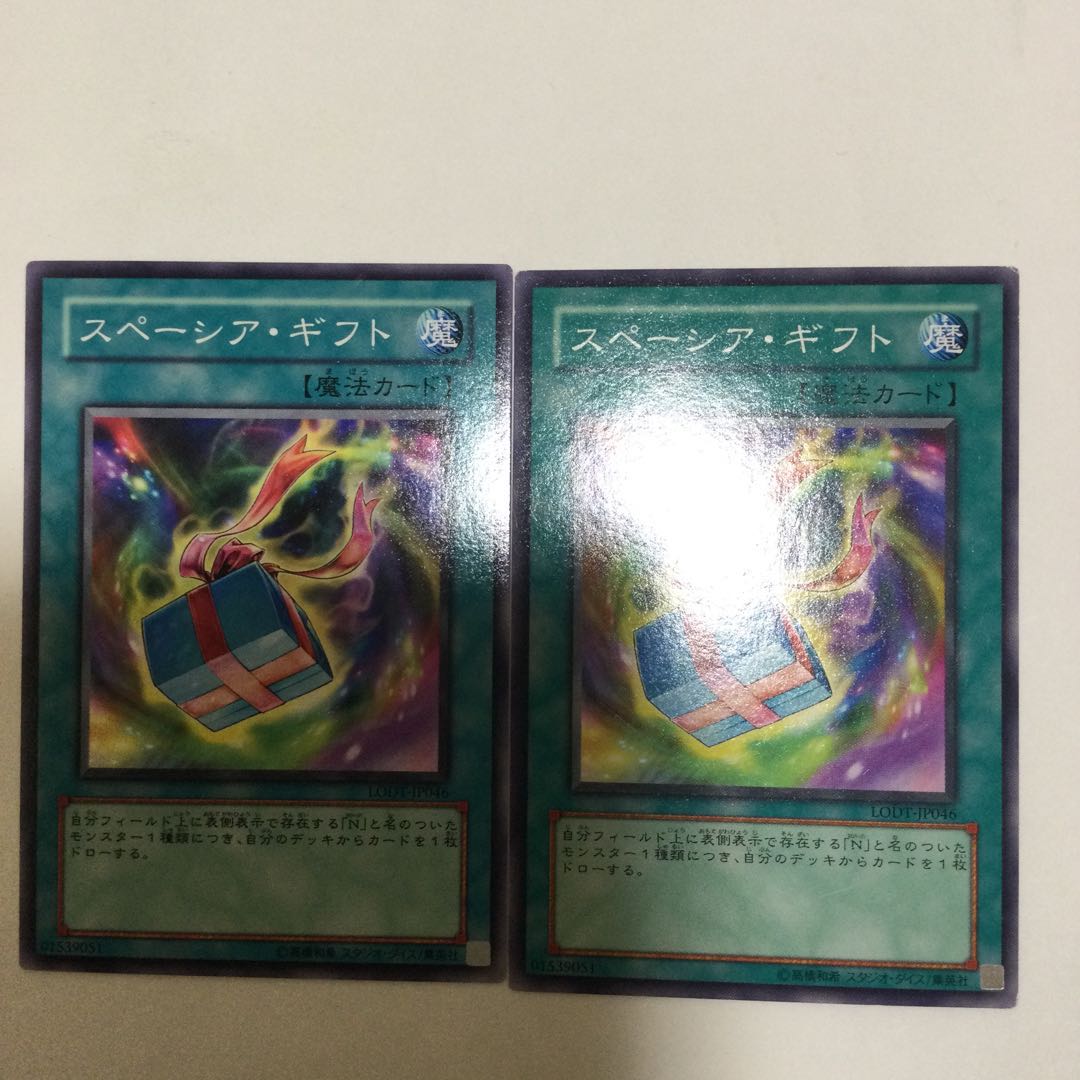 スペーシア・ギフト　２枚