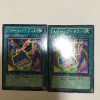 スペーシア・ギフト　２枚