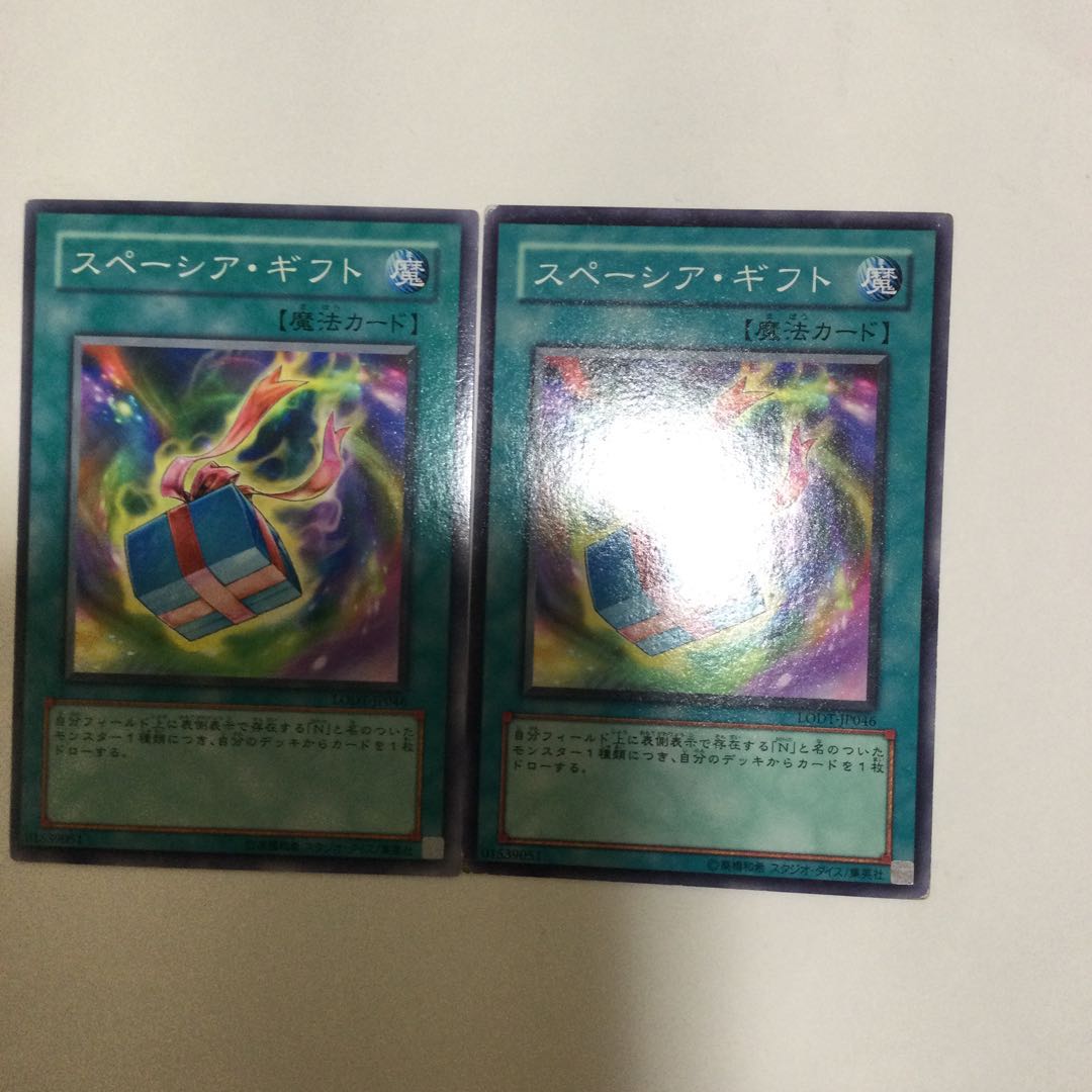 スペーシア・ギフト　２枚