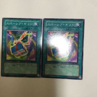 スペーシア・ギフト　２枚