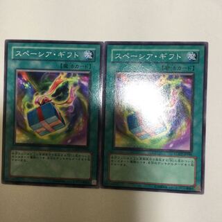 スペーシア・ギフト　２枚