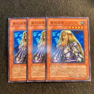 無敗将軍 フリード#223