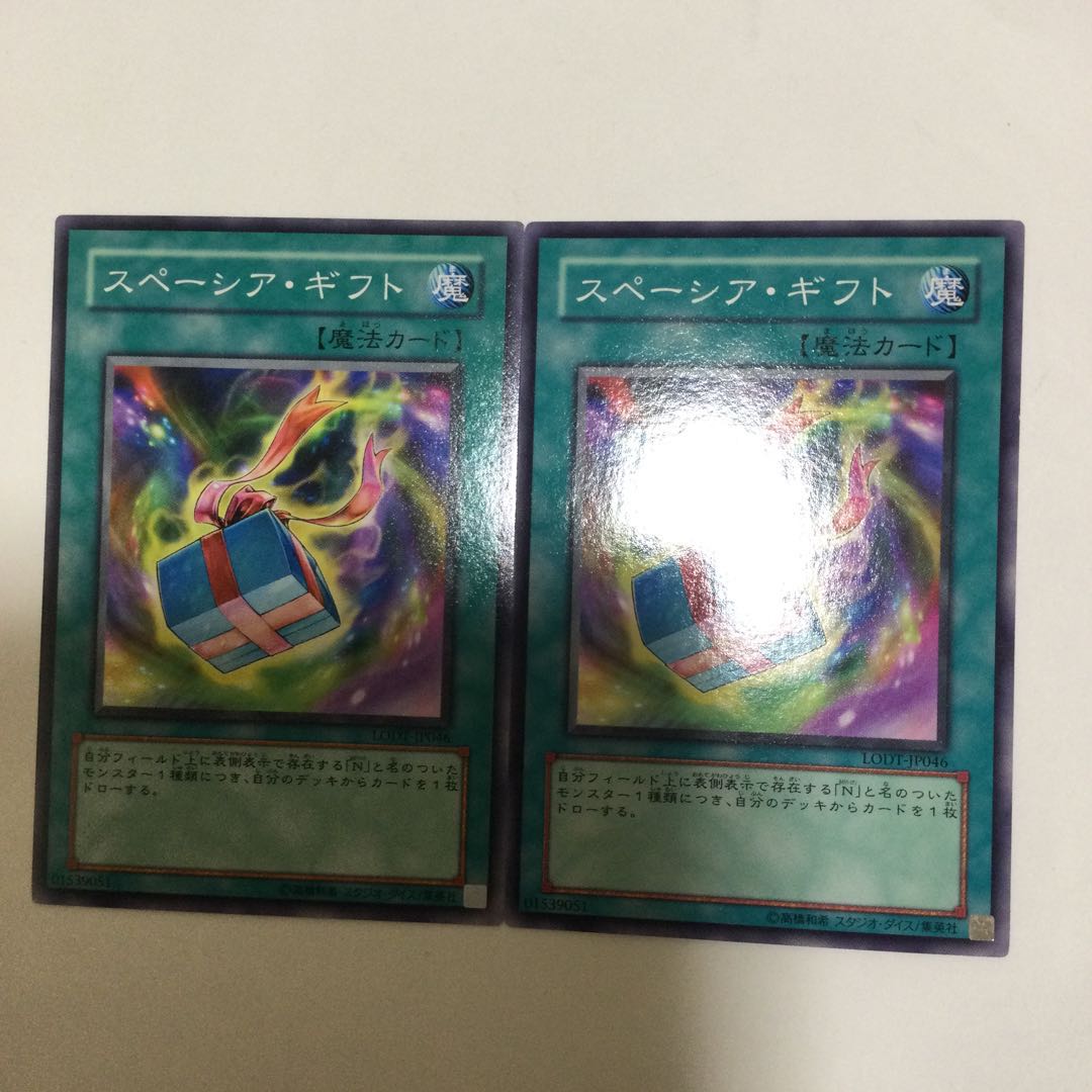 スペーシア・ギフト 2枚