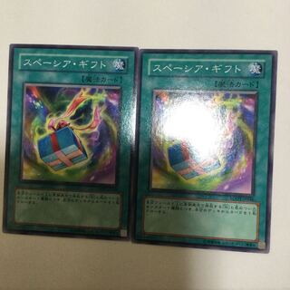 スペーシア・ギフト　２枚