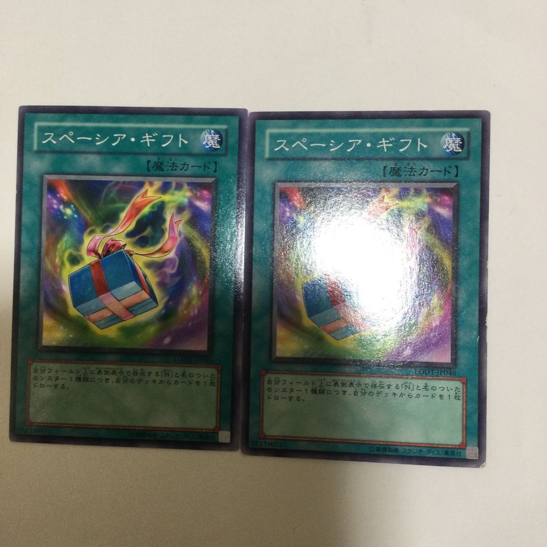 スペーシア・ギフト 2枚