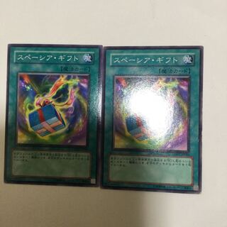スペーシア・ギフト　２枚