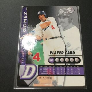プロ野球カード ゴメス選手
