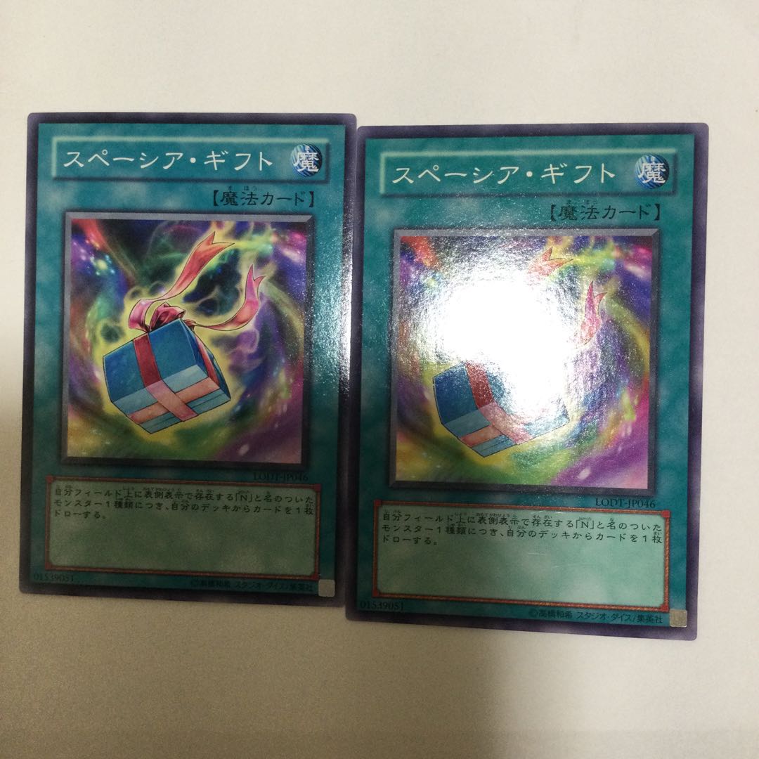 スペーシア・ギフト 2枚