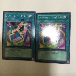 スペーシア・ギフト　２枚