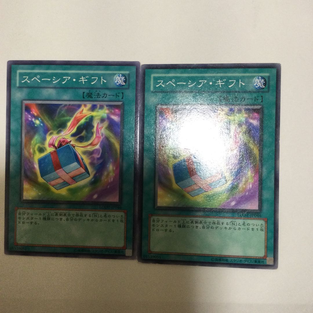 スペーシア・ギフト 2枚