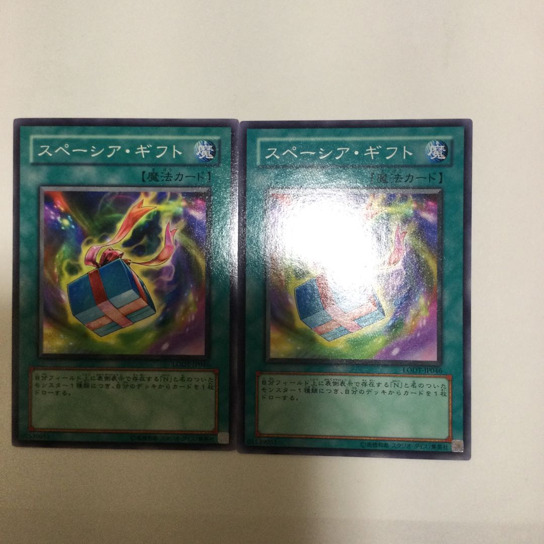 スペーシア・ギフト 2枚