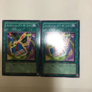 スペーシア・ギフト　２枚