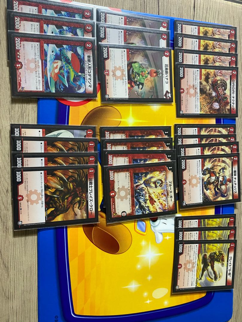 赤単ブランド　GR、替えカード付き