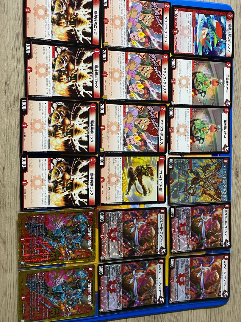 赤単ブランド　GR、替えカード付き