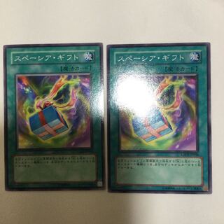 スペーシア・ギフト　２枚