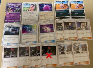 ポケモンカード