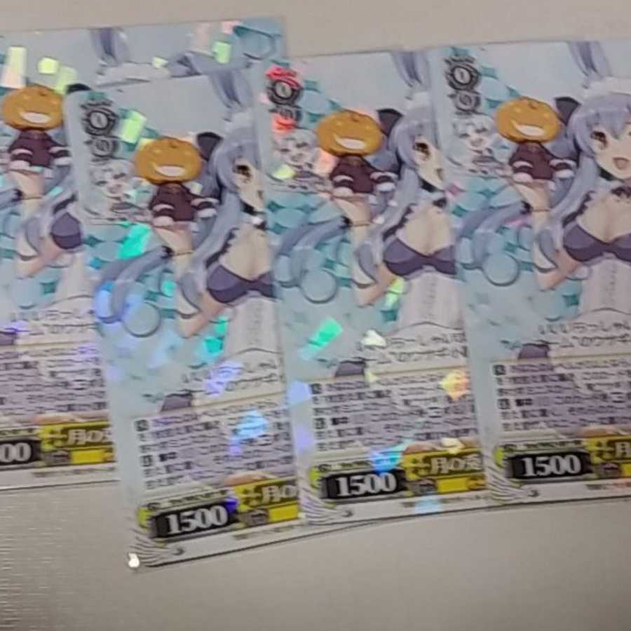 月の兎の末裔 黒ウサギ