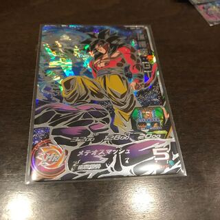 孫悟空GT