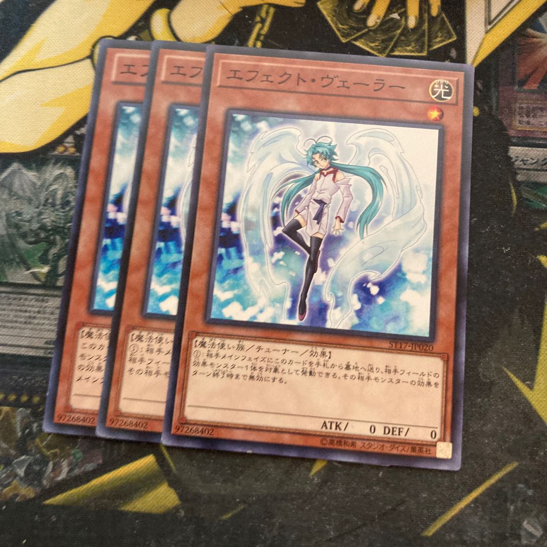 マドレース5412エフェクト・ヴェーラー ノーマル