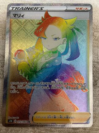 遊戯王　ポケカ　Dream様専用