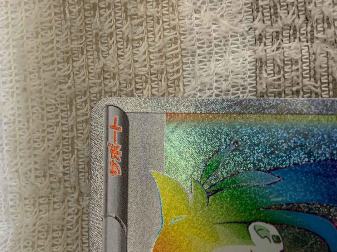 遊戯王 ポケカ Dream様専用