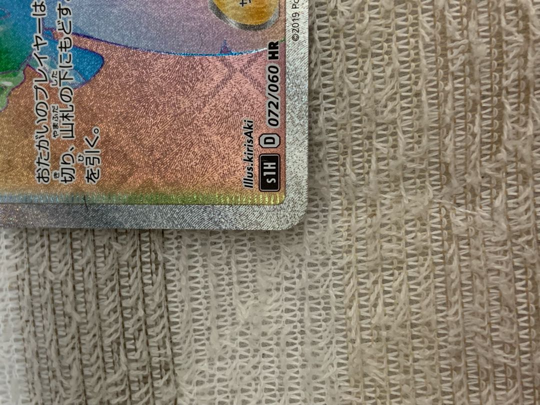 遊戯王 ポケカ Dream様専用