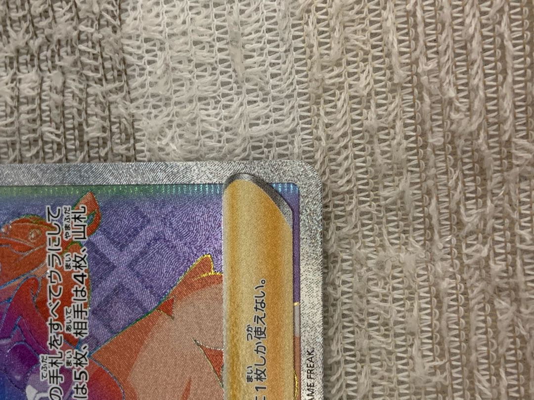 遊戯王 ポケカ Dream様専用