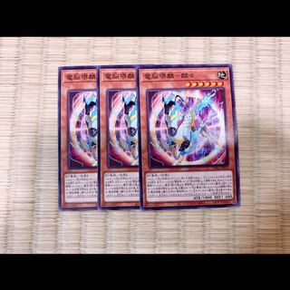 電脳堺麟-麟々 ノーマル　3枚