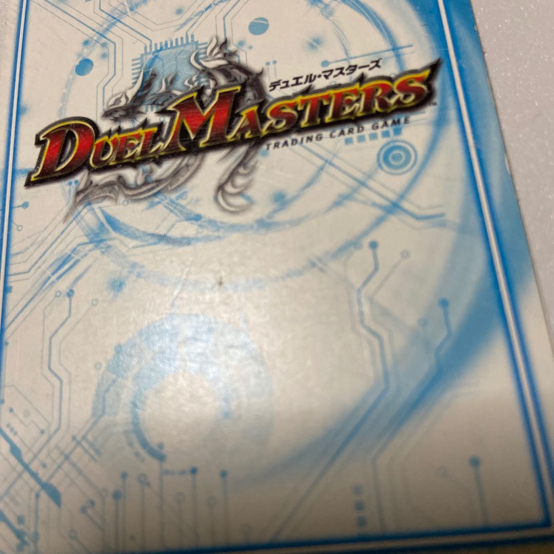 “魔神轟怒”ブランド