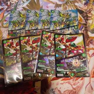 レレディ・バ・グーバ｜ツインパクト・マップ＋コンダマ プロモ 8枚セット