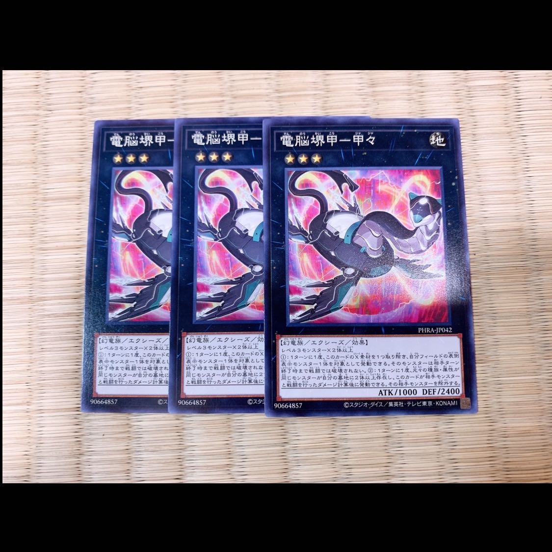 Dennou Sakai Kou - Kou Normal 3 sheets with extra hands