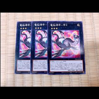 Dennou Sakai Kou - Kou Normal 3 sheets with extra hands