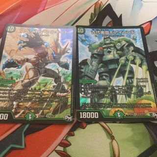 スペリオル・シルキード 古代楽園モアイランド