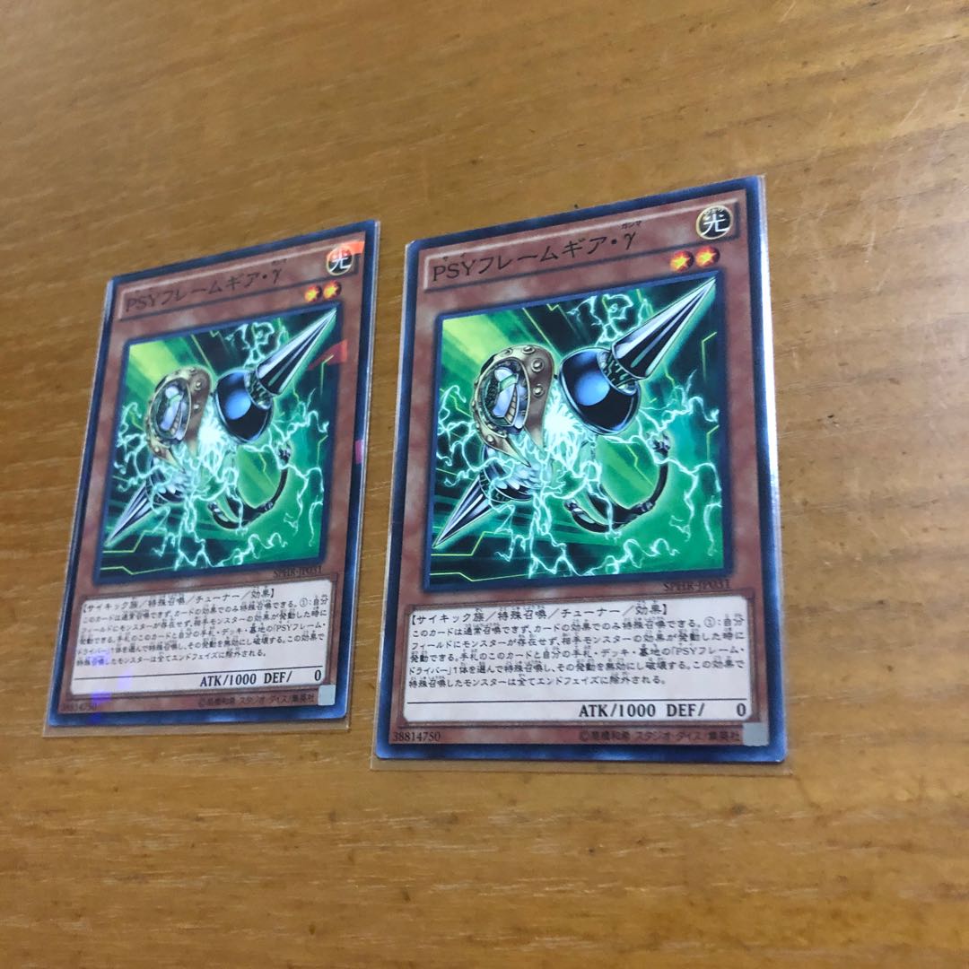 PSYフレームギア・γ