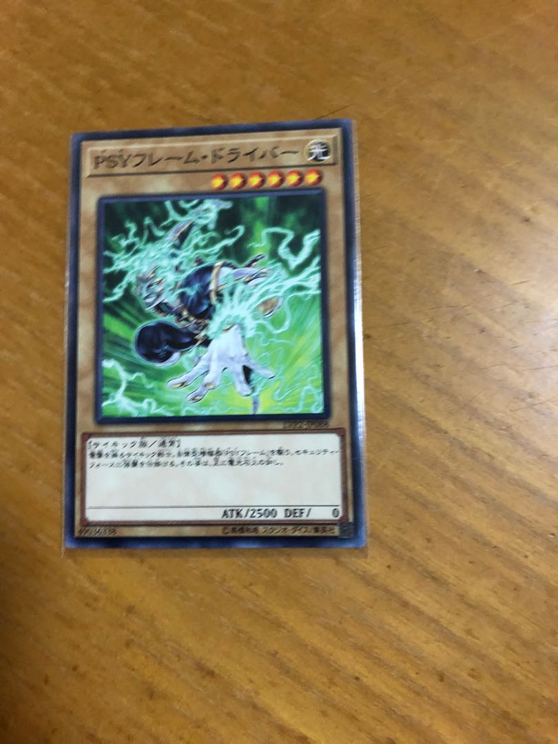 PSYフレームギア・γ