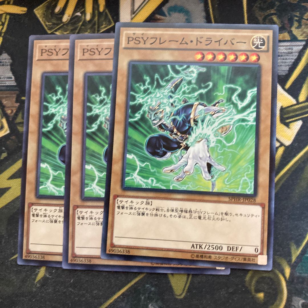 マドレース5418PSYフレーム・ドライバー ノーマル