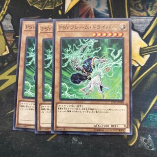 マドレース5419PSYフレーム・ドライバー ノーマル