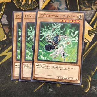 マドレース5420PSYフレーム・ドライバー ノーマル