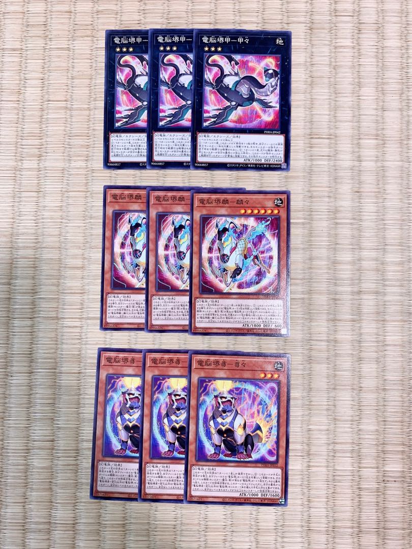 9 handsome deck parts with extras.