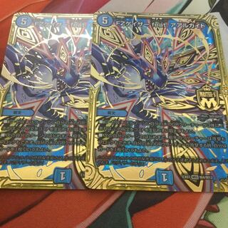 FZゲイザーfeat.アアルカイト