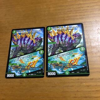 闘争類拳嘩目 ステゴロ・カイザー｜お清めシャラップ