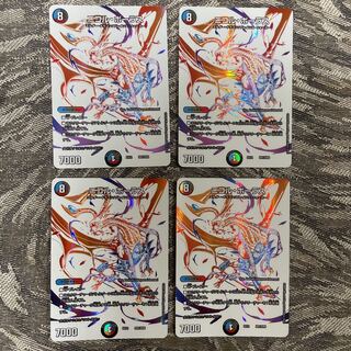 最安値　ニコル・ボーラス