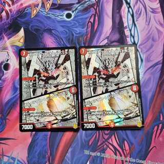 ボルメテウス・ホワイト・ドラゴン｜ボルメテウス・レジェンド・フレア　2枚