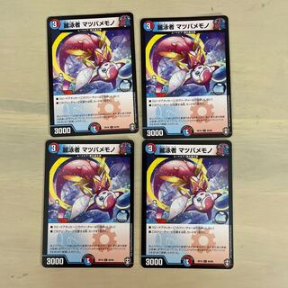 麗泳者 マツバメモノ