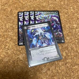 オカルトリンネ　パーツ